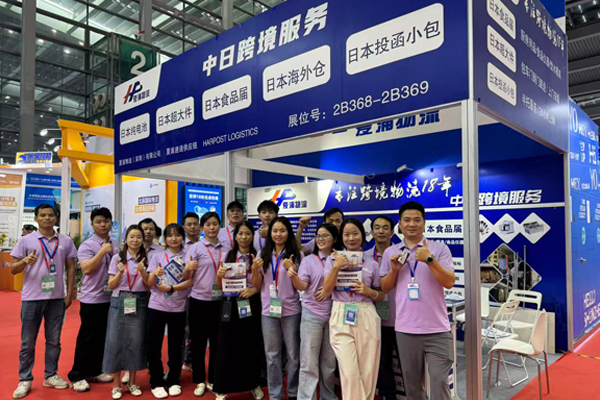 风雨相约2025物博会